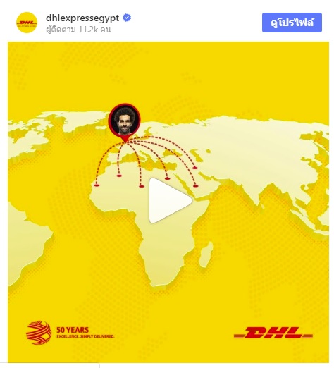 DHL ¤ԻɳҾԴ '' ѧµ͹Ź