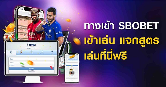 [AD] ҧ SBOBET  ᨡٵ 蹷