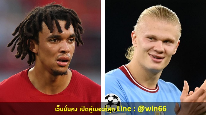 'เทรนต์' รับคงเซอร์ไพรส์ถ้าเรือทำแต้มหล่นให้ปืนโค้งสุดท้าย