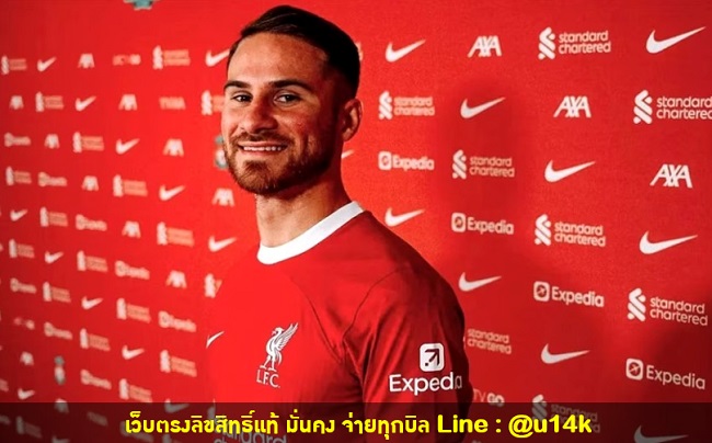 รู้จักกับ 'แม็ค อัลลิสเตอร์' ผ่านข้อมูลจากเว็บไซต์สโมสร