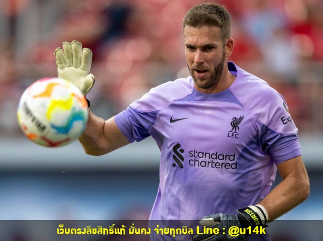 ทางการ! อาเดรียนขยายสัญญาลิเวอร์พูลถึงปี 2024