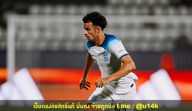 'โจนส์' ฟอร์มเด่นนำอังกฤษยู-21 ชนะโปรตุเกสลิ่วรอบตัดเชือก