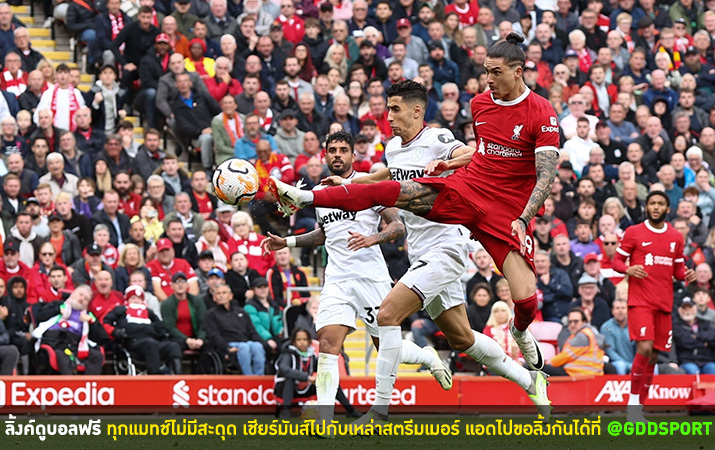 Match Highlight : ลิเวอร์พูล 3-1 เวสต์แฮม ยูไนเต็ด