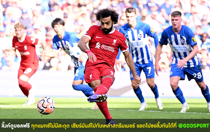 Match Highlight : ไบรท์ตัน 2-2 ลิเวอร์พูล